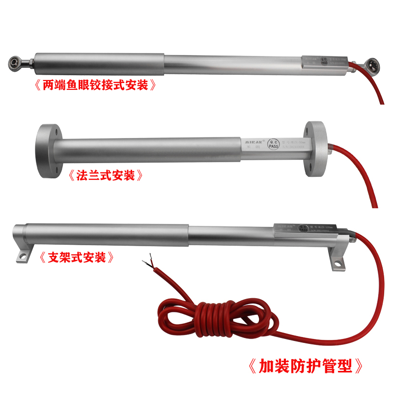 振弦式位移傳感器